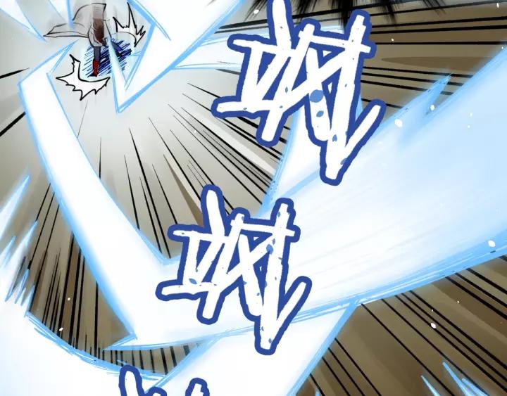 The Sacred Ruins Ch.67 p120
