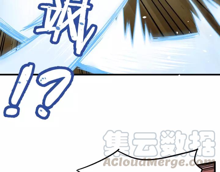 The Sacred Ruins Ch.67 p121