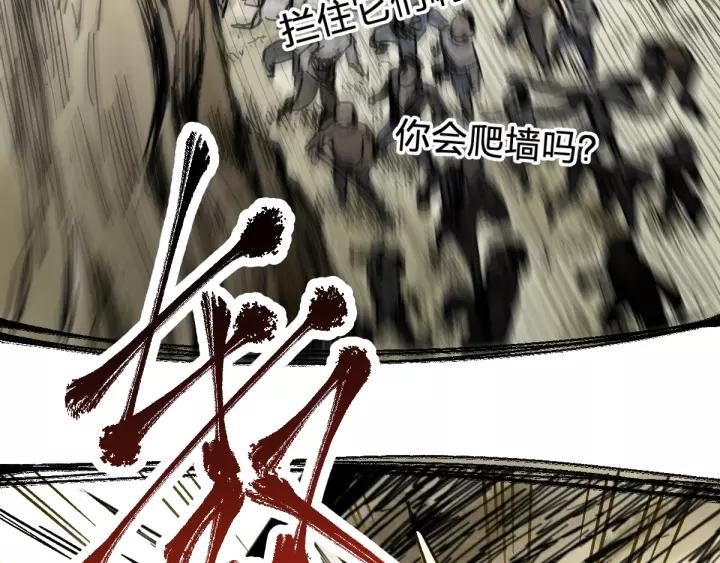 The Sacred Ruins Ch.67 p135