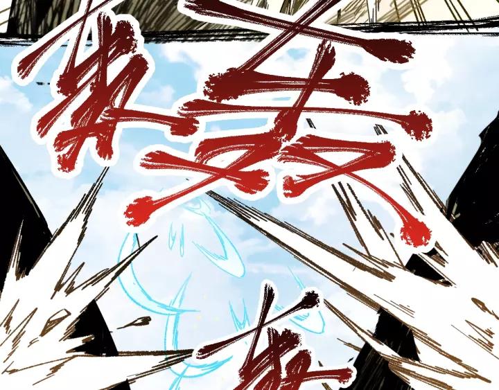 The Sacred Ruins Ch.67 p137