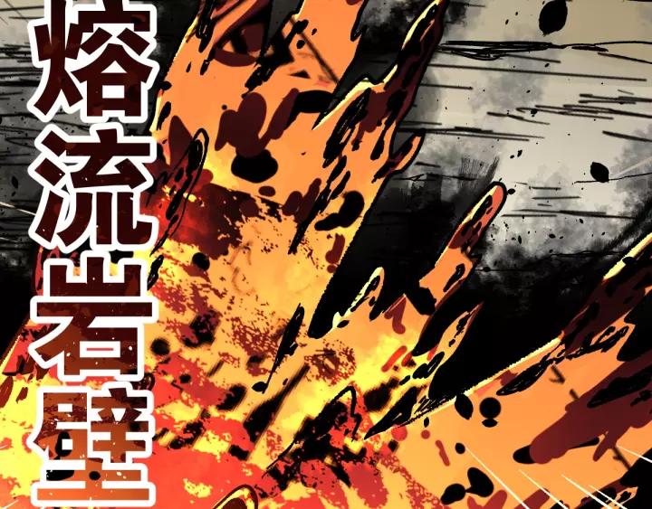 The Sacred Ruins Ch.67 p142