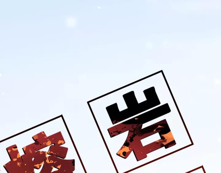 The Sacred Ruins Ch.67 p146