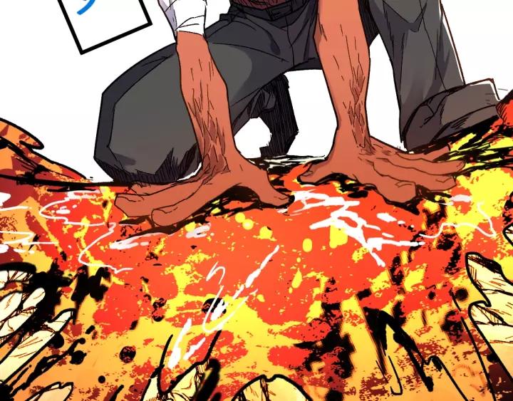 The Sacred Ruins Ch.67 p148