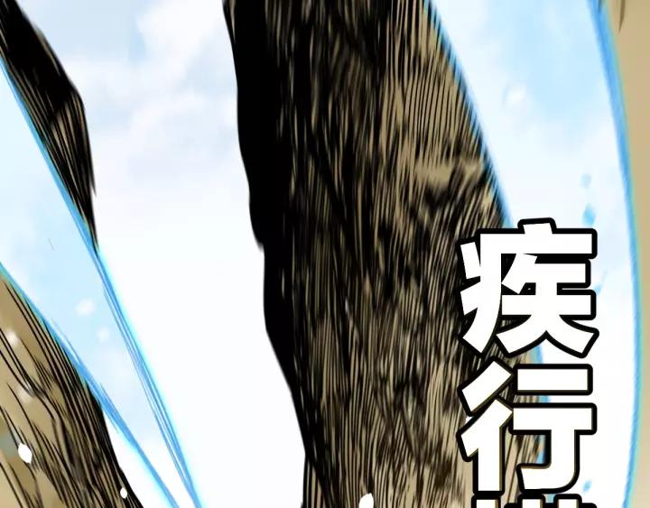 The Sacred Ruins Ch.67 p155