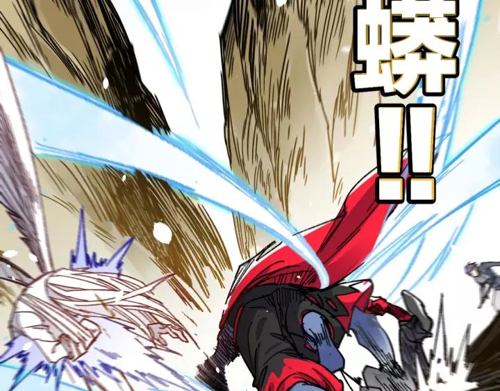 The Sacred Ruins Ch.67 p156