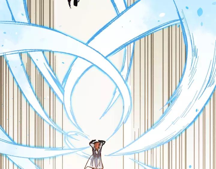 The Sacred Ruins Ch.67 p158