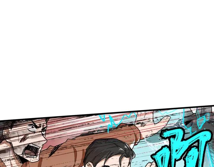 The Sacred Ruins Ch.67 p16