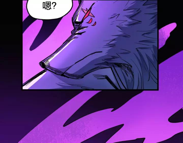 The Sacred Ruins Ch.67 p164