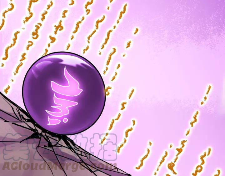 The Sacred Ruins Ch.67 p171