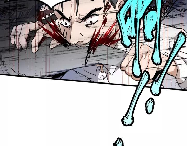 The Sacred Ruins Ch.67 p18