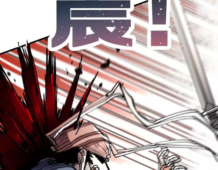 The Sacred Ruins Ch.67 p37