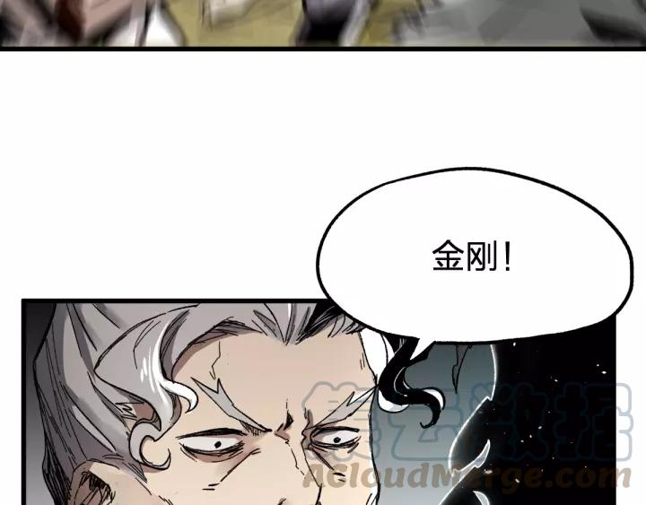 The Sacred Ruins Ch.67 p51