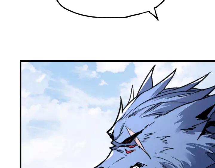 The Sacred Ruins Ch.67 p64