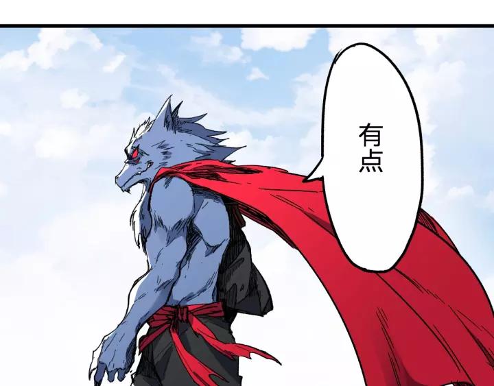 The Sacred Ruins Ch.67 p68
