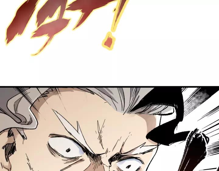 The Sacred Ruins Ch.67 p73