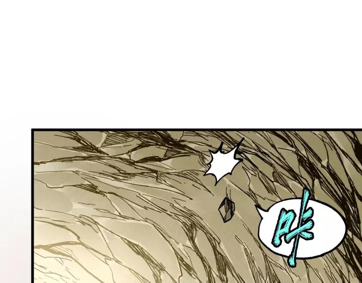 The Sacred Ruins Ch.67 p76
