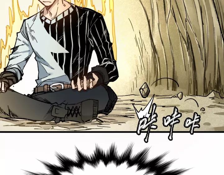 The Sacred Ruins Ch.67 p78
