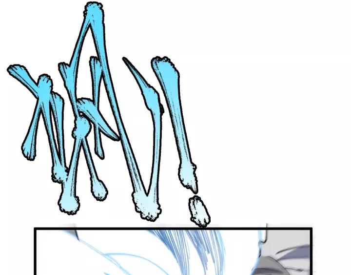 The Sacred Ruins Ch.67 p87