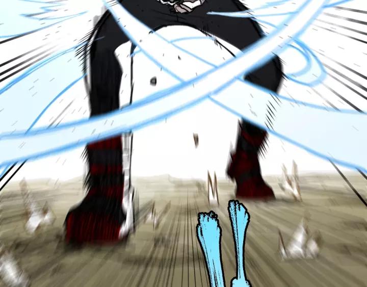 The Sacred Ruins Ch.67 p90