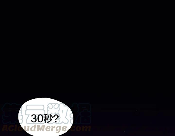 The Sacred Ruins Ch.68 p1