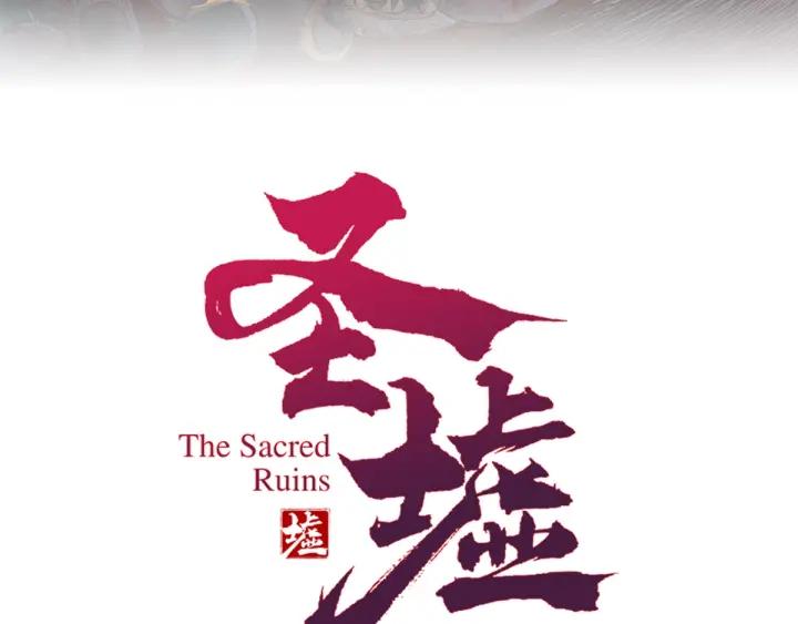 The Sacred Ruins Ch.68 p10