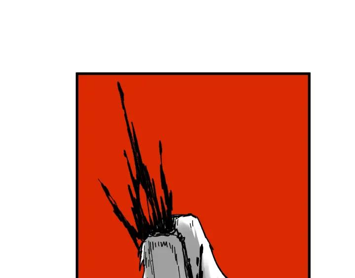 The Sacred Ruins Ch.68 p109