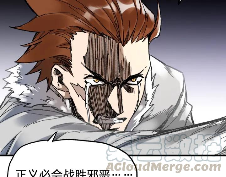 The Sacred Ruins Ch.68 p111