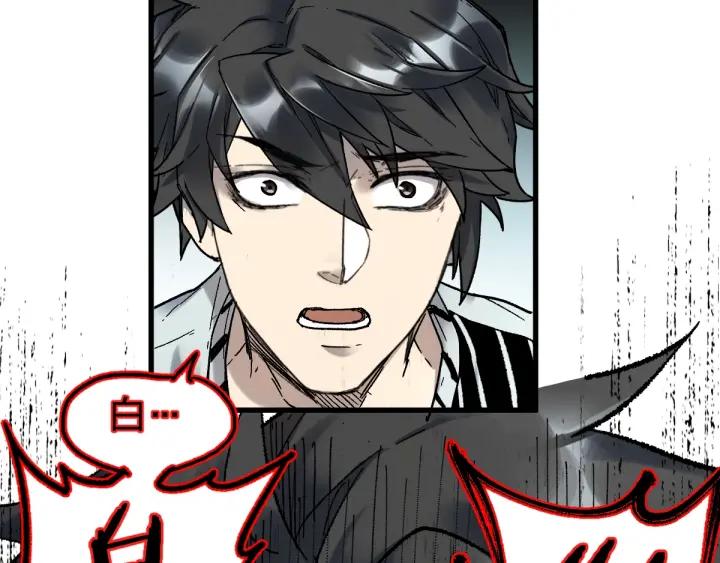 The Sacred Ruins Ch.68 p117
