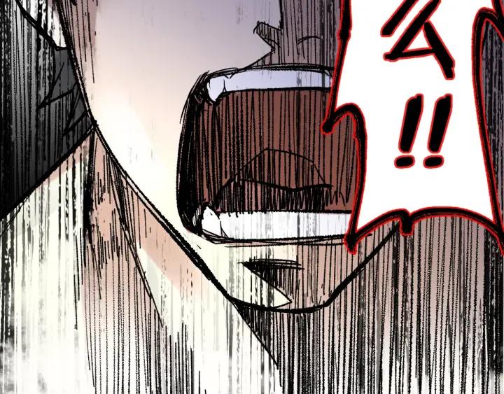 The Sacred Ruins Ch.68 p119