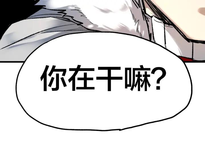 The Sacred Ruins Ch.68 p126