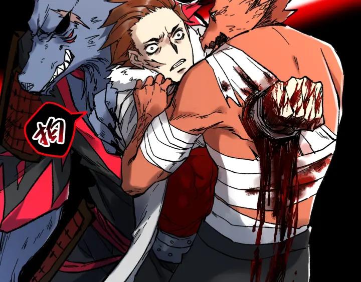 The Sacred Ruins Ch.68 p129