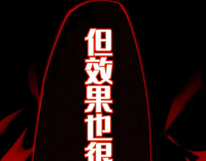 The Sacred Ruins Ch.68 p135