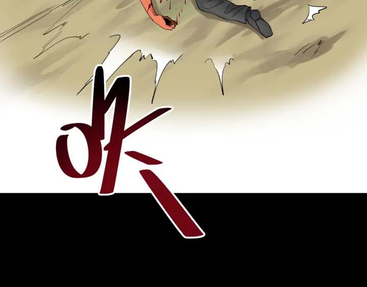 The Sacred Ruins Ch.68 p143