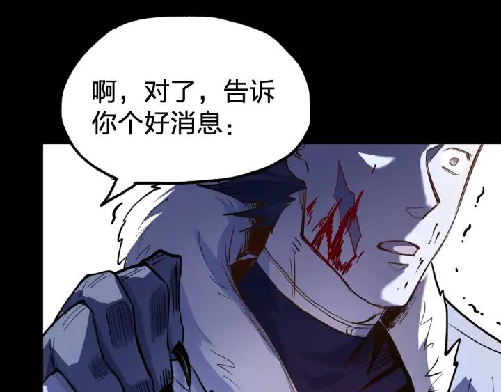 The Sacred Ruins Ch.68 p148