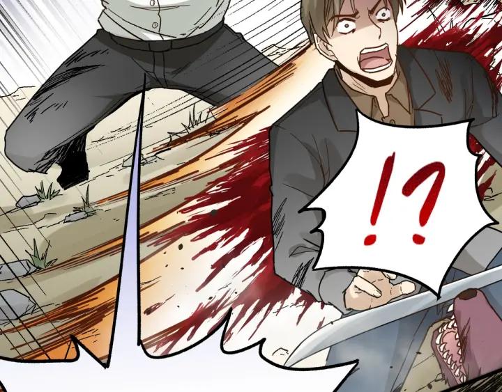 The Sacred Ruins Ch.68 p175