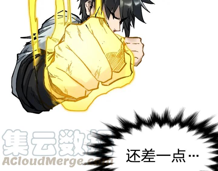 The Sacred Ruins Ch.68 p191