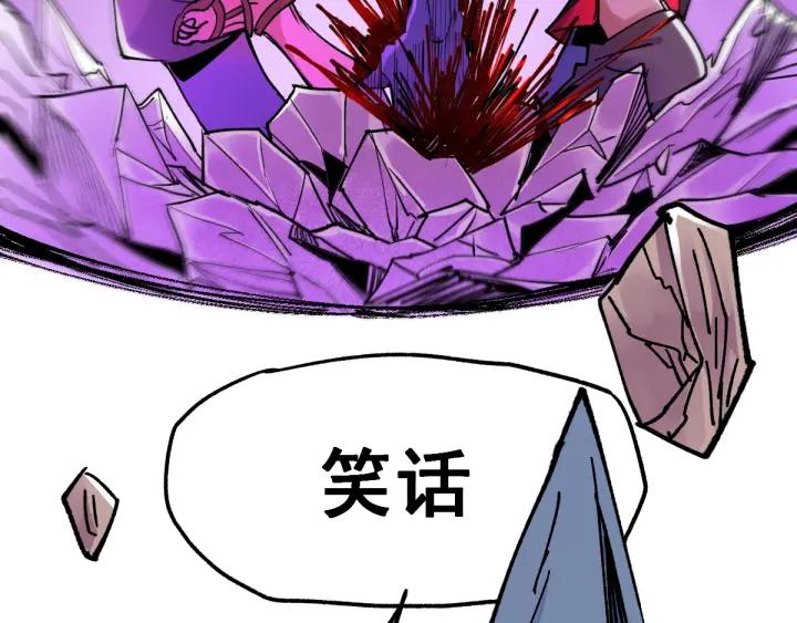 The Sacred Ruins Ch.68 p20