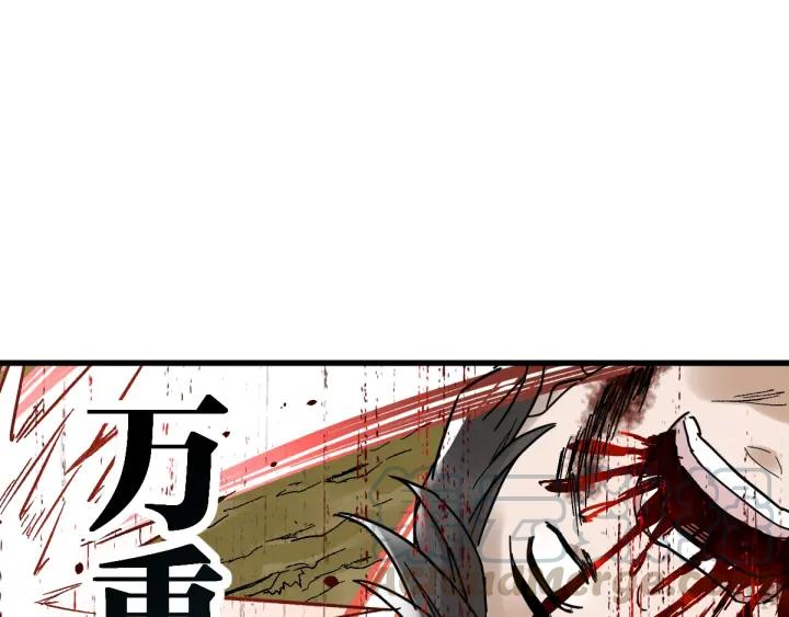 The Sacred Ruins Ch.68 p201