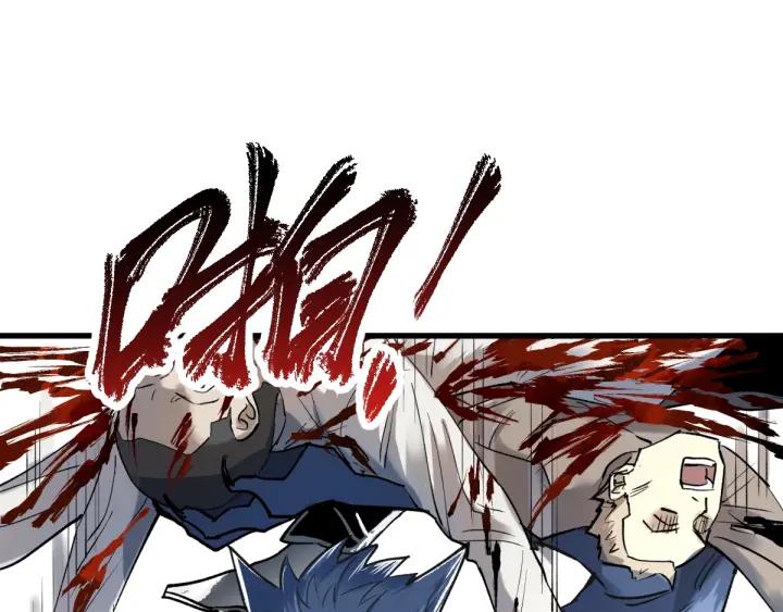 The Sacred Ruins Ch.68 p210