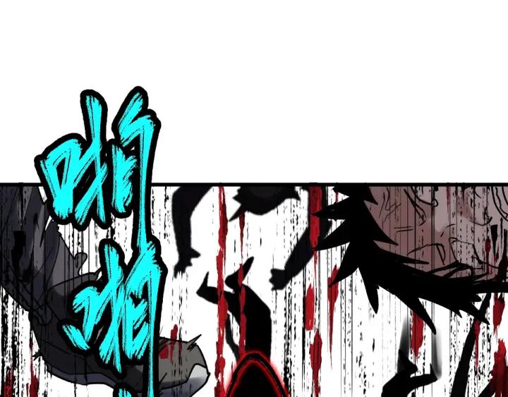The Sacred Ruins Ch.68 p212