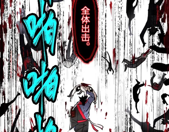 The Sacred Ruins Ch.68 p213