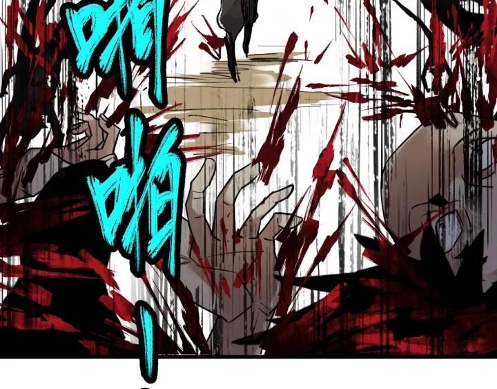 The Sacred Ruins Ch.68 p214