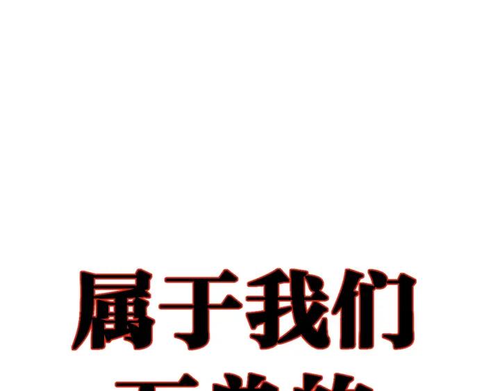 The Sacred Ruins Ch.68 p216