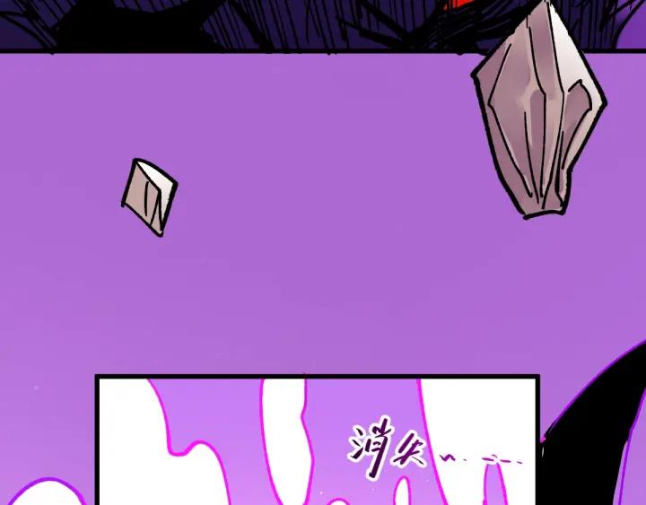 The Sacred Ruins Ch.68 p22