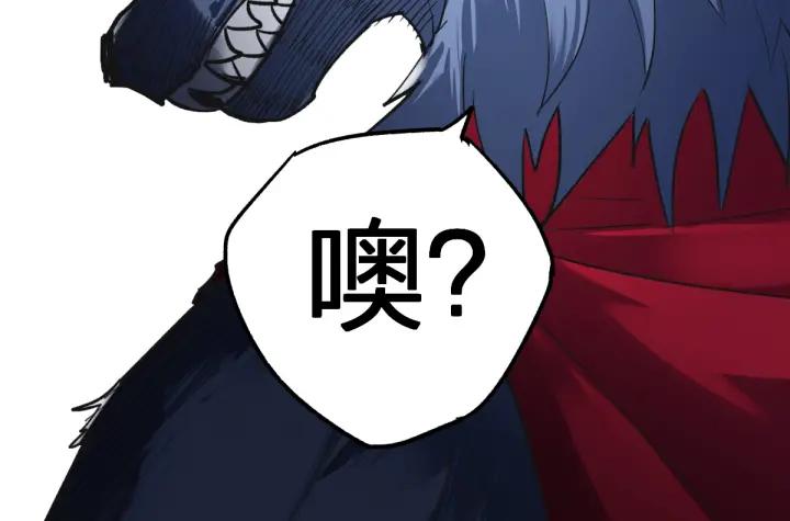 The Sacred Ruins Ch.68 p222