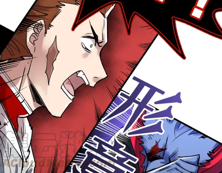 The Sacred Ruins Ch.68 p31