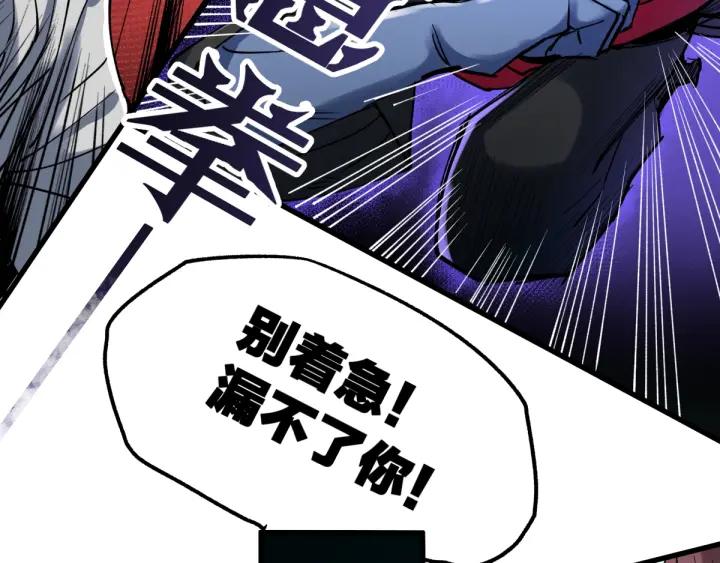 The Sacred Ruins Ch.68 p32