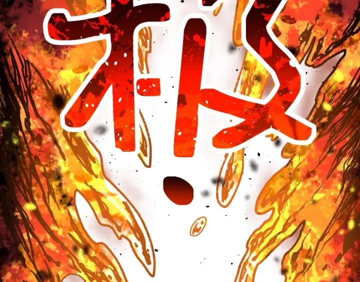The Sacred Ruins Ch.68 p70