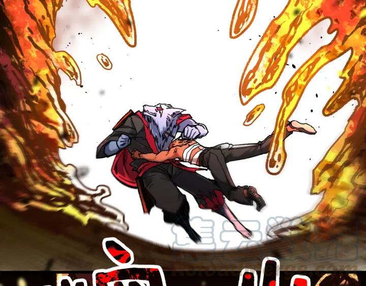 The Sacred Ruins Ch.68 p71
