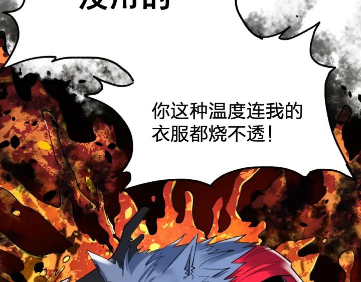 The Sacred Ruins Ch.68 p75